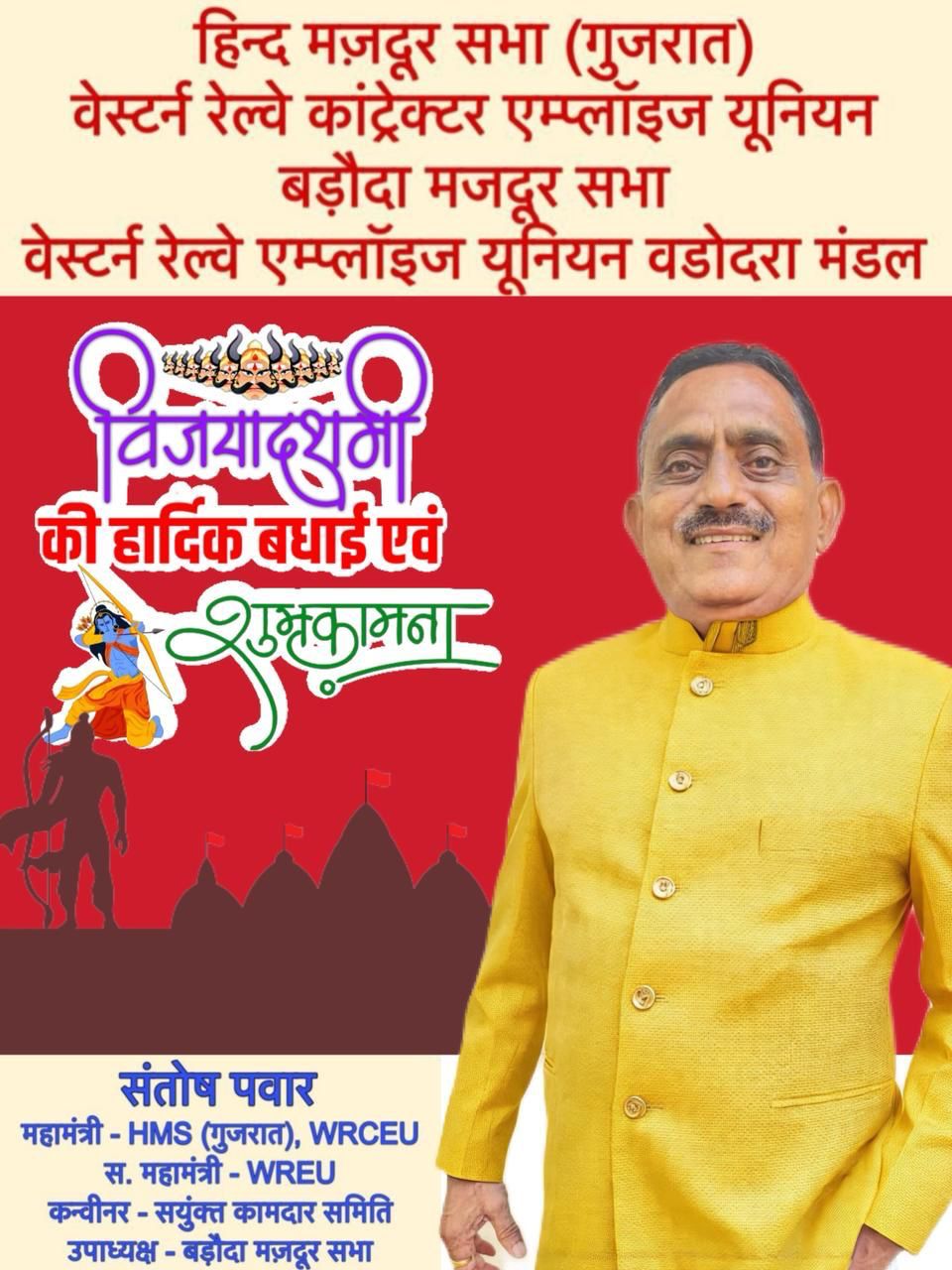 खुशी आप सब को इतनी मिले, कभी न हो दुखों का सामना। मां दुर्गा और श्री राम की कृपा बनी रहे। विजयादशमी  की शुभकामनाएं!